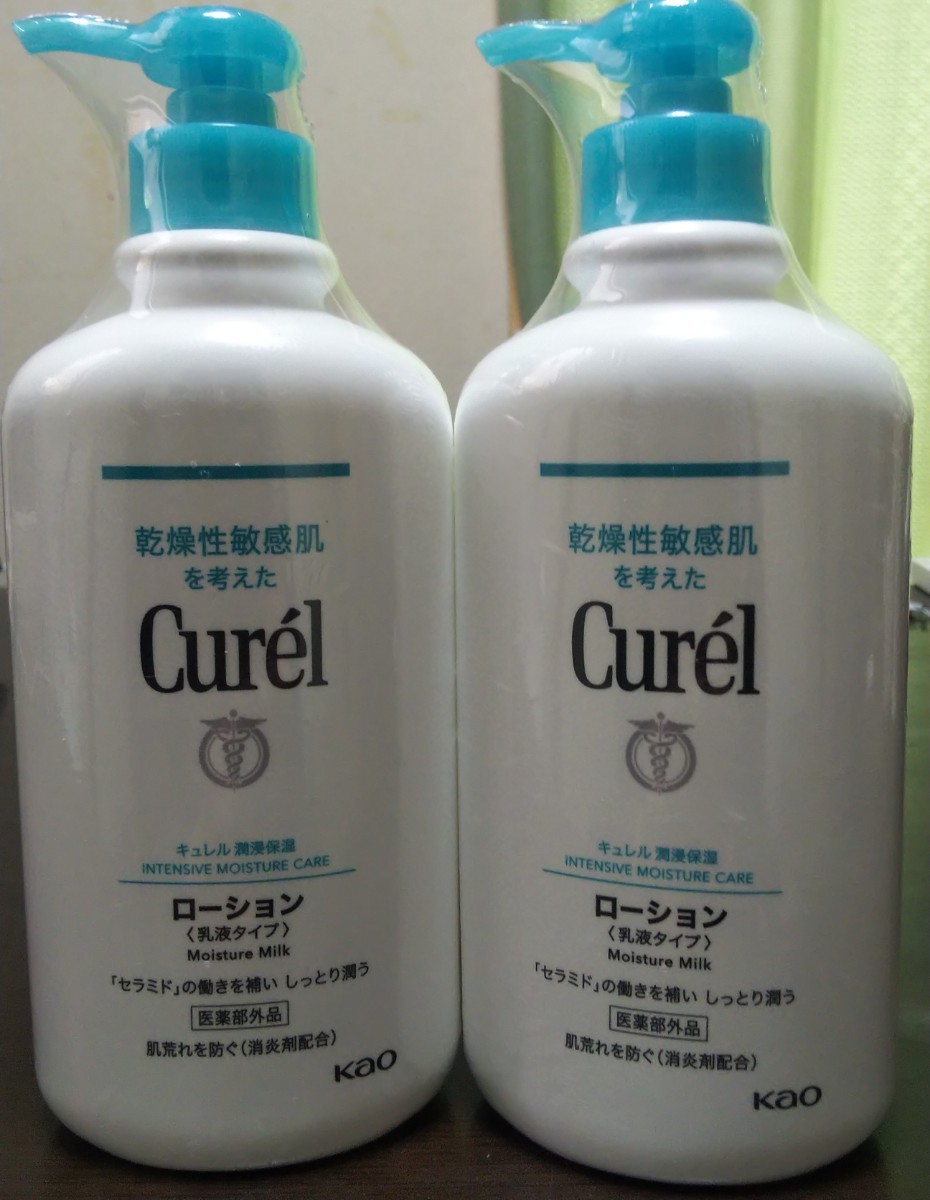 Curel ローション ポンプ 410ml ×2本 キュレル 顔 からだ用 花王