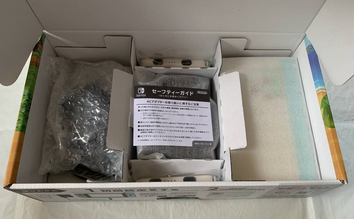 1円 中古 美品 Nintendo Switch あつまれ どうぶつの森セット 本体 