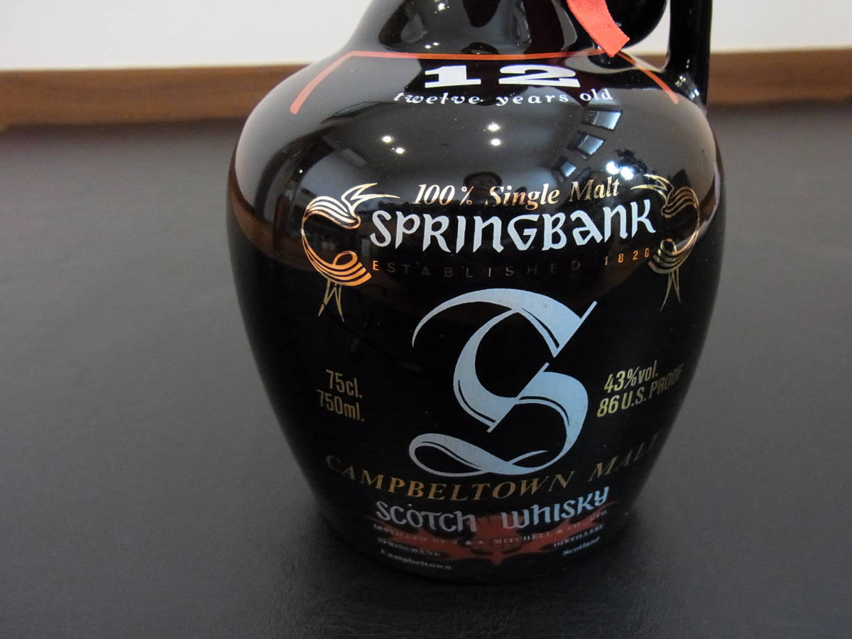 スプリングバンク 12年 陶器ボトル 古酒 750ml BANK SPRING SPRINGBANK 