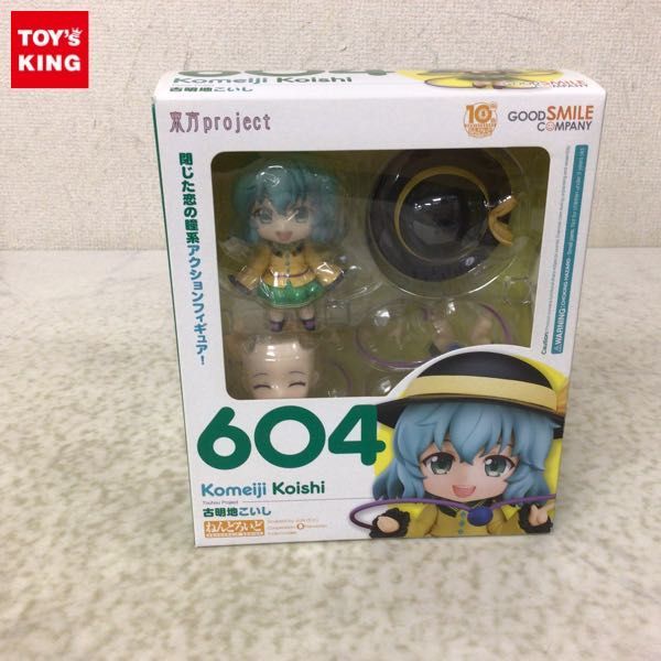 1円〜 未開封 ねんどろいど 604 東方Project 古明地こいし