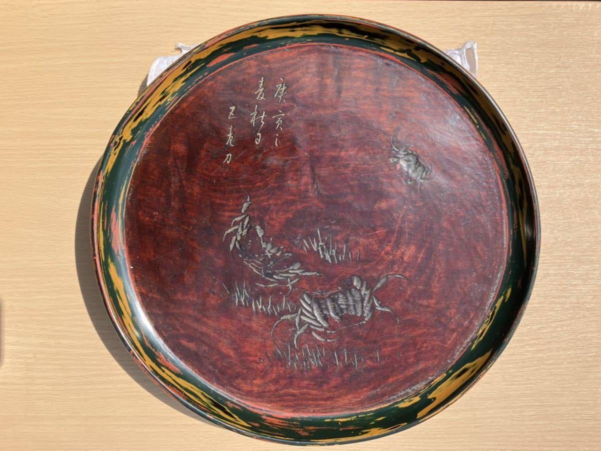 キズあり)在銘 蟹の絵が彫られた高台盆 直径35cm / 煎茶道具 茶器 木