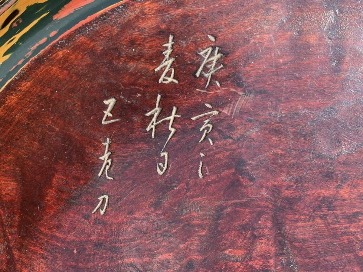 キズあり)在銘 蟹の絵が彫られた高台盆 直径35cm / 煎茶道具 茶器 木 