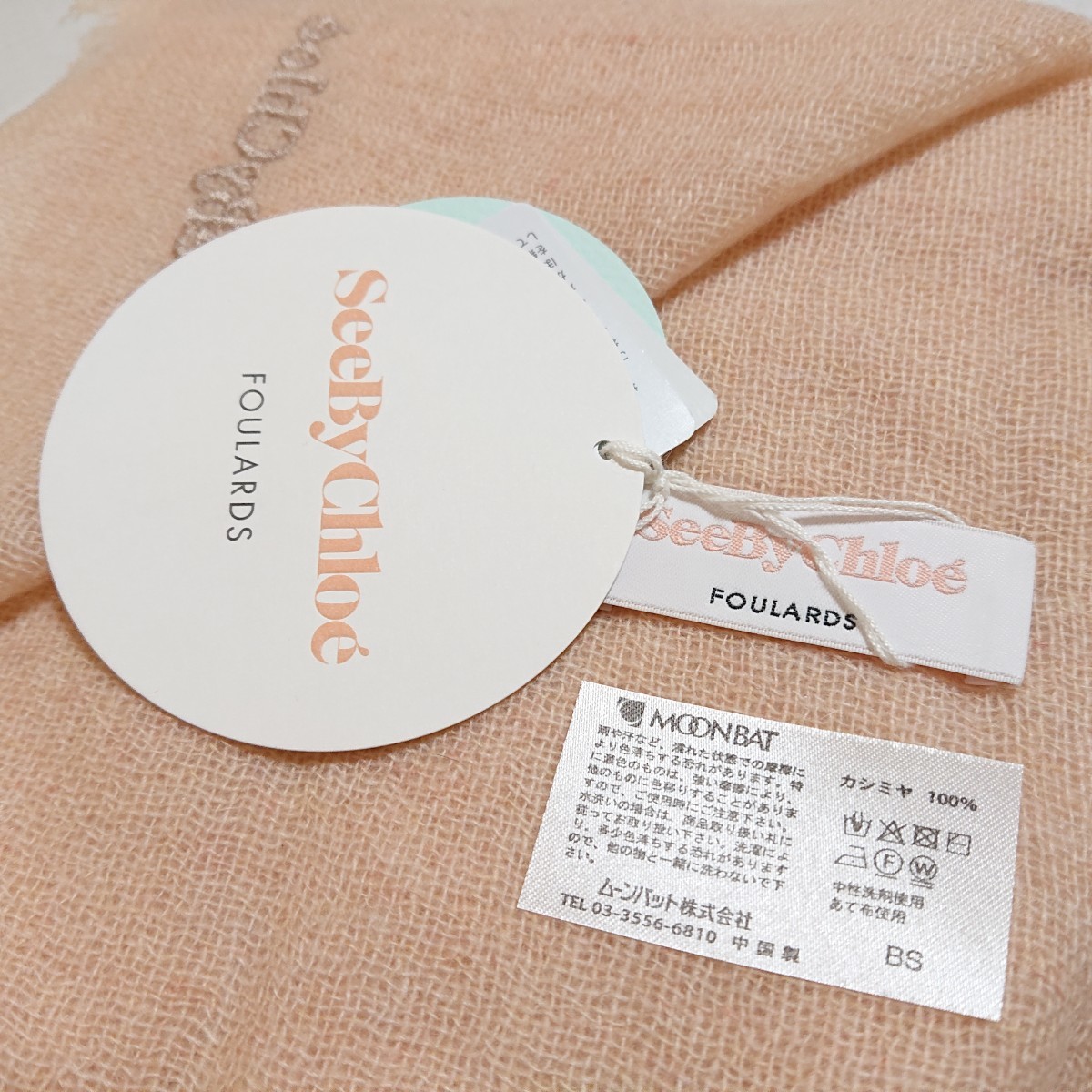 SeeBy Chloe☆クロエ☆カシミヤ100％ストール