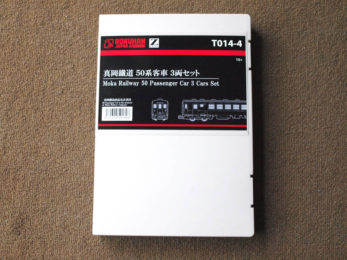 ロクハン Zゲージ T014-4 真岡鉄道 50系客車 3両セット＋ 旧塗装3両セット 計6両