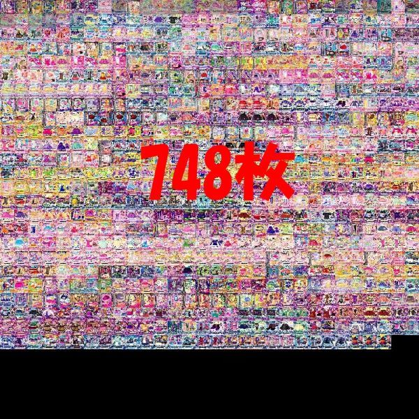 アイカツ カード アイカツ カード SP S CP PR R 非売品 キラ レア