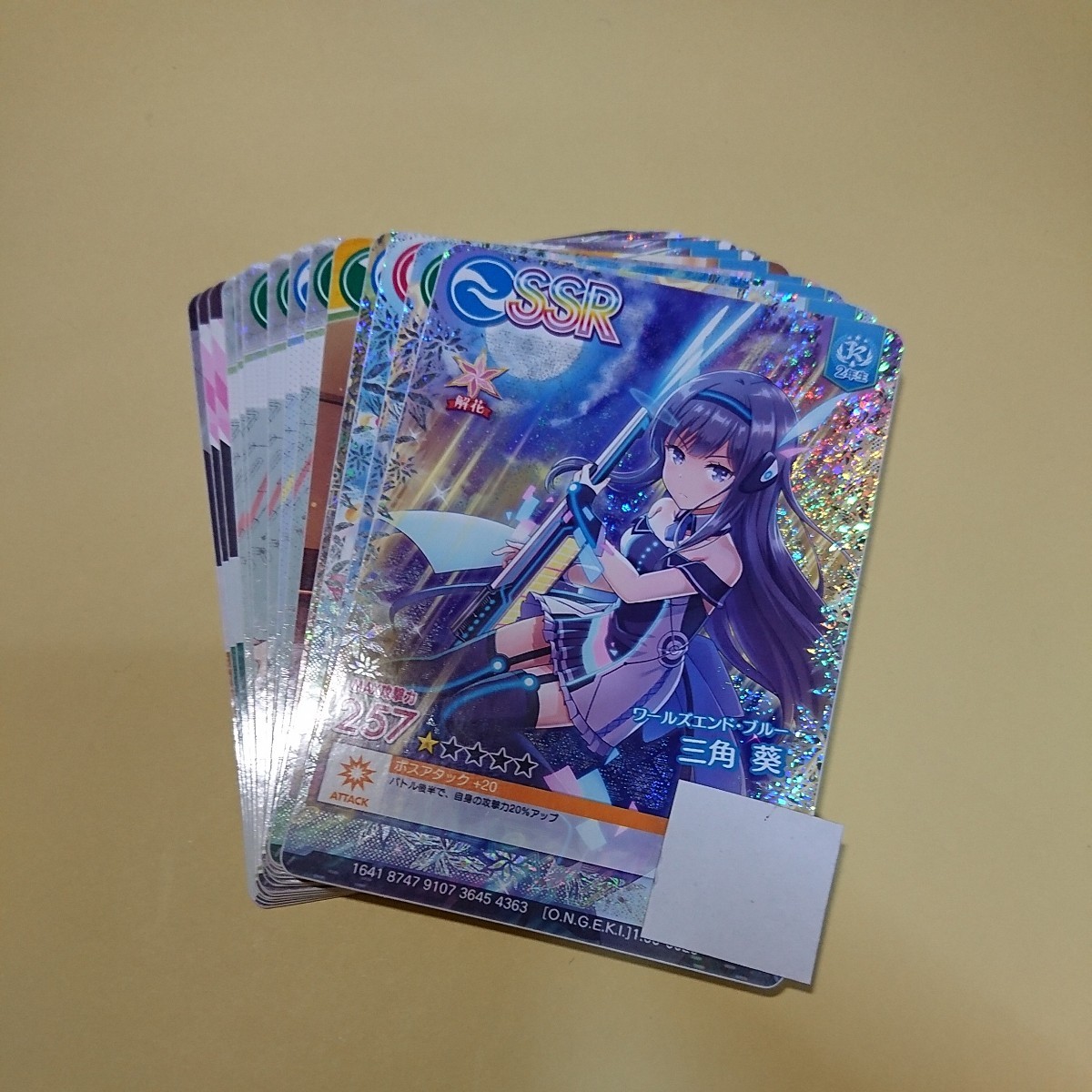 オンゲキ まとめ売り オンゲキ おためしプレイ会 ホロ フルコンプ