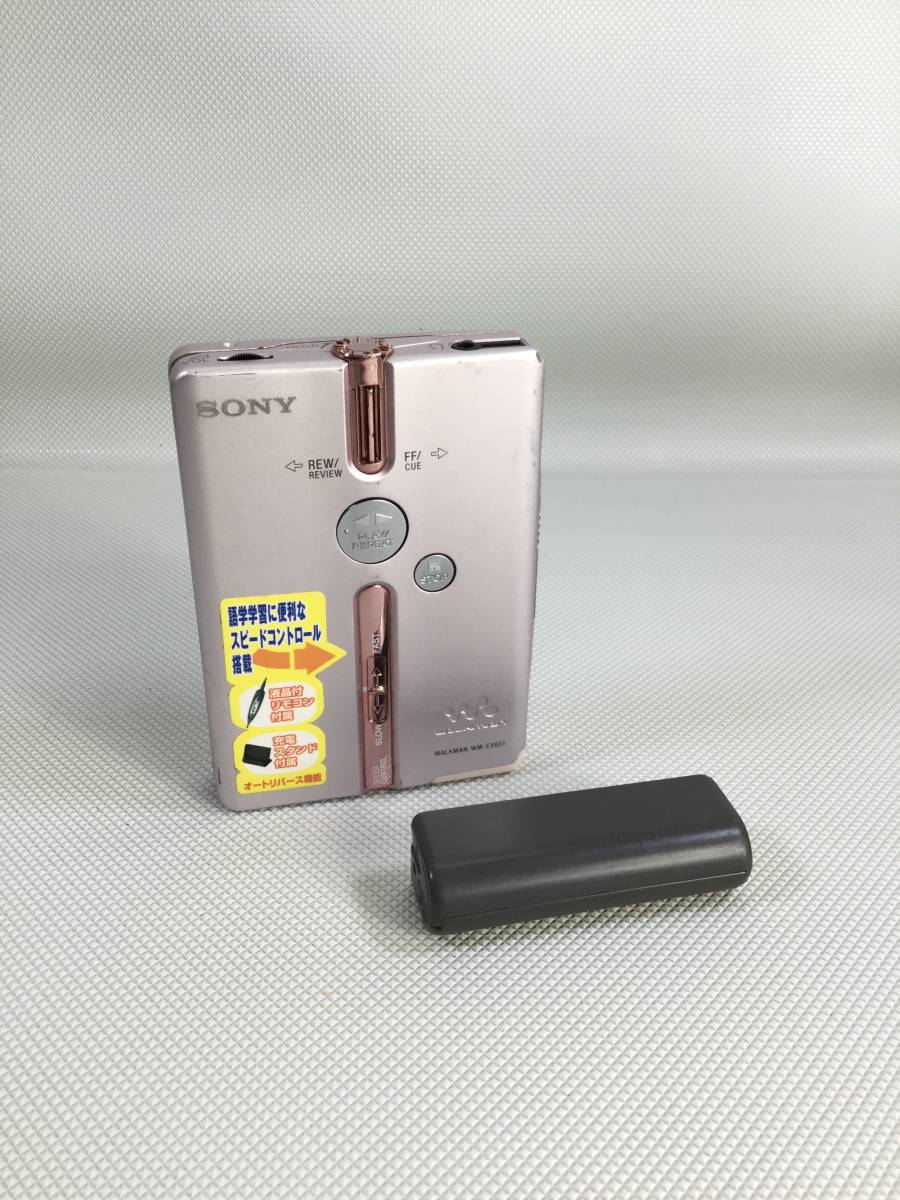 初代ウォークマンがかっこいい。20th Anniversary 1979-1999 WALKMAN
