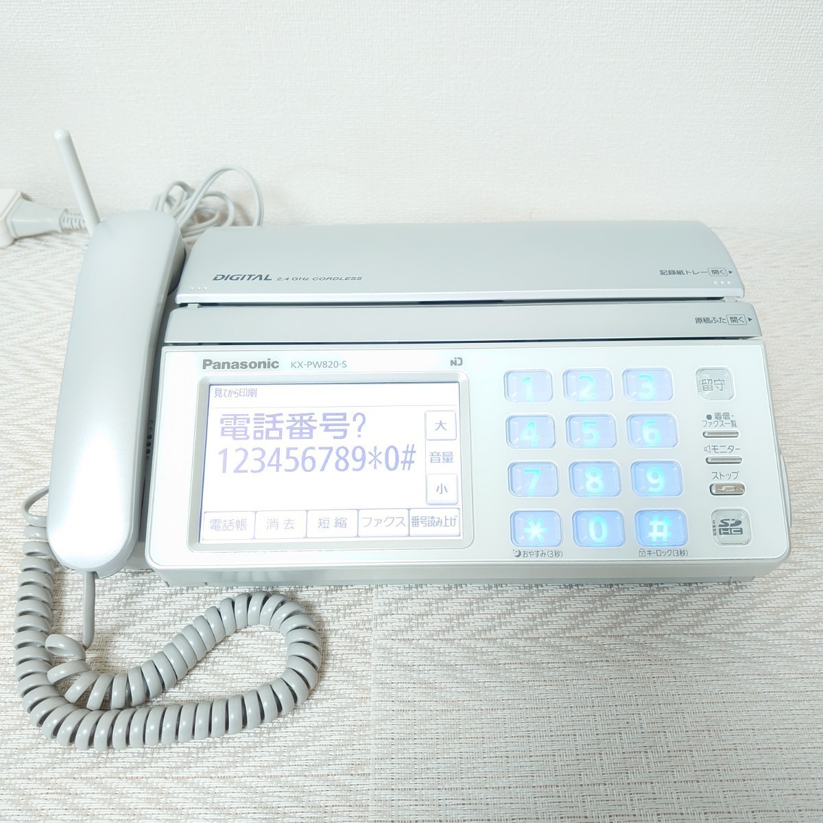美品・見てから印刷】Panasonic パナソニック FAX KX-PW820（シルバー 