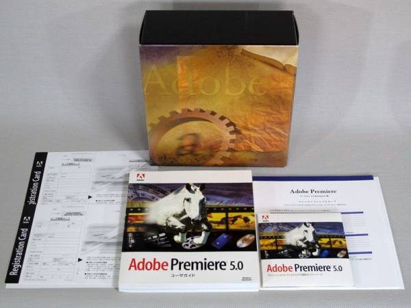 ★ Adobe Premiere v5.0 + Photoshop 4 LE 日本語版 登録可能！_1