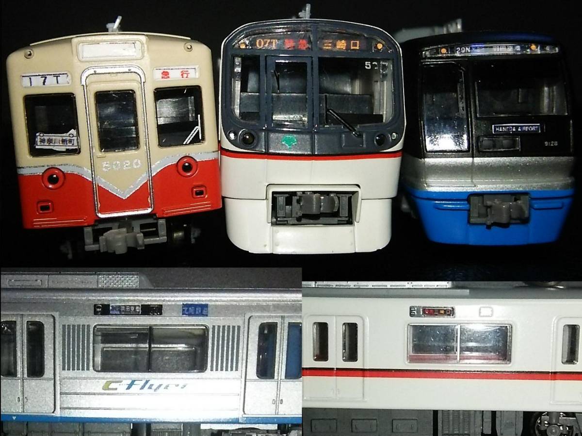 浅草線乗り入れタイプ方向幕 北総 都交ステッカー 北総鉄道9100形