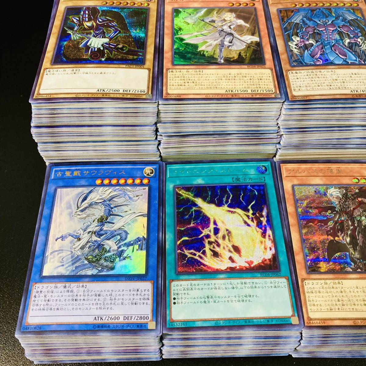 特価】遊戯王スーパー以上ウルトラシークレット2000枚以上まとめ売り