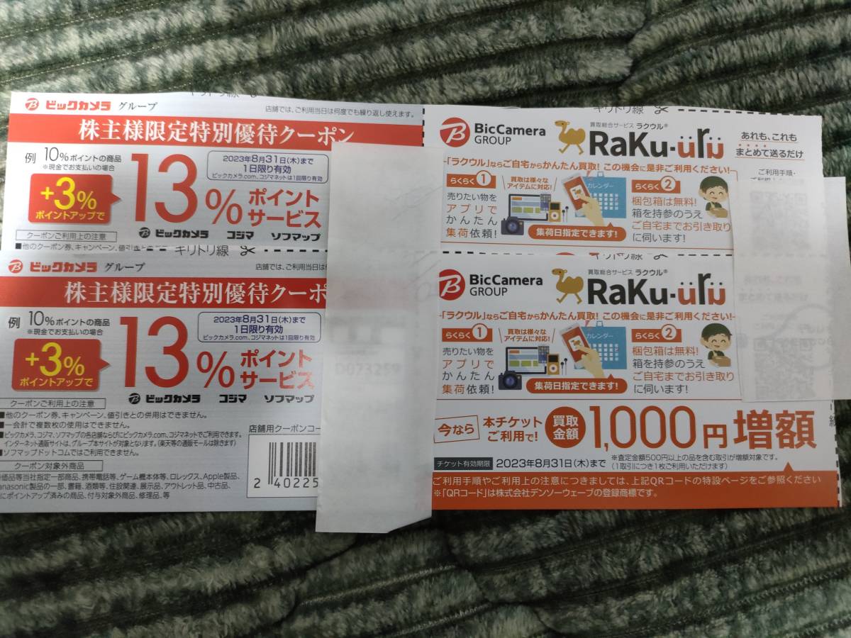 k1106006793.1