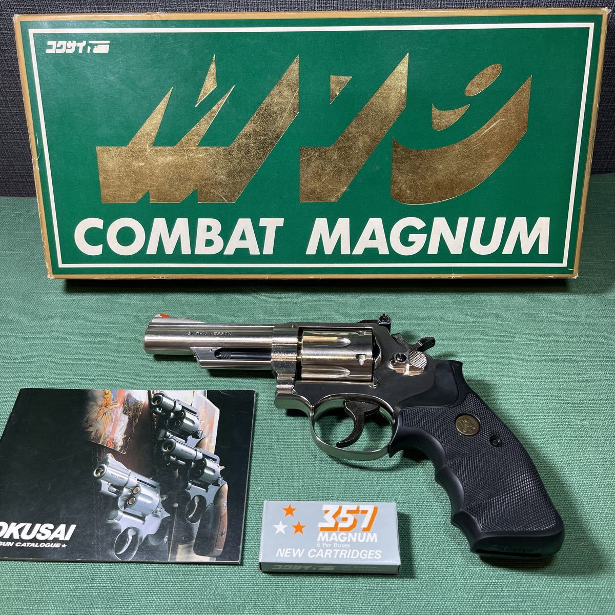 コクサイ S＆W M19 コンバットマグナム 4インチ 357MAGNUM 金属 