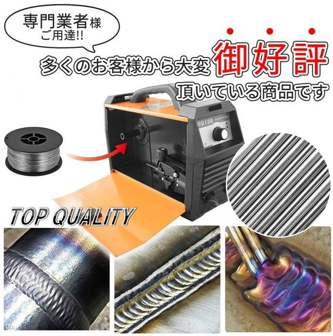 328-5☆限定特価☆ 半自動溶接 軟鉄 ノンガス フラックスワイヤー 0.9mm 1kg 5個 巻 スズキッド アーキュリー MIG100/130/160/200 5kg