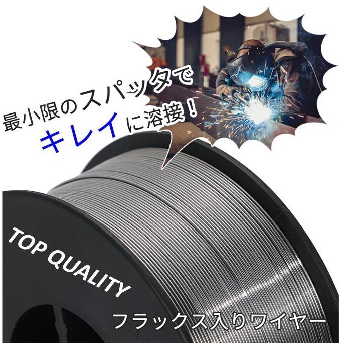 328-5☆限定特価☆ 半自動溶接 軟鉄 ノンガス フラックスワイヤー 0.9mm 1kg 5個 巻 スズキッド アーキュリー MIG100/130/160/200 5kg