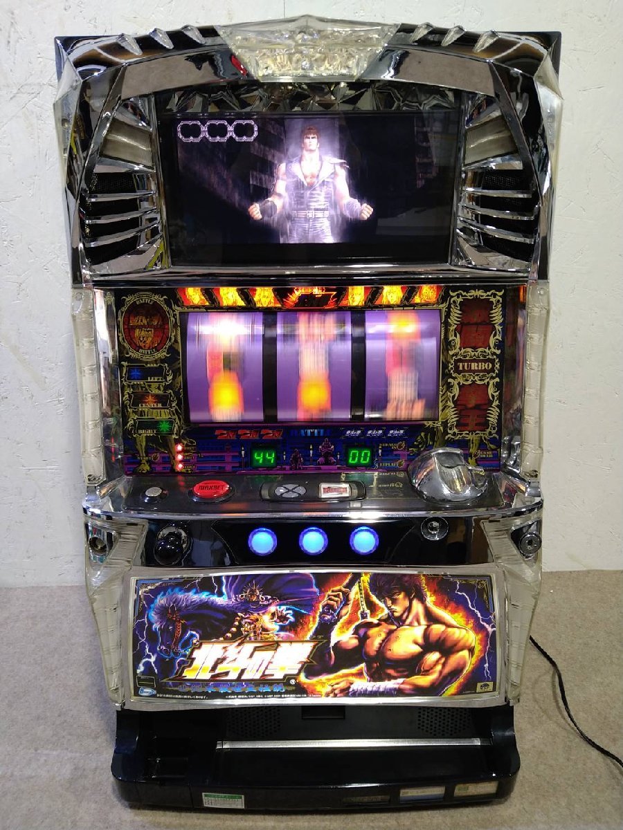 北斗の拳 世紀末救世主伝説 パチスロ 実機 動作品 サミー コイン不要機