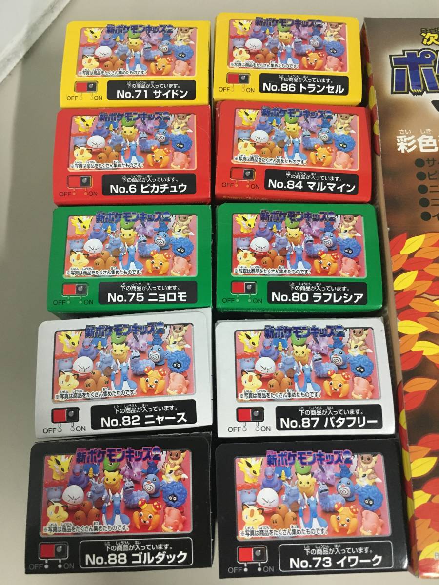 ○未開封 ポケモンキッズ2 次世代ワールドホビーフェア 限定バージョン 