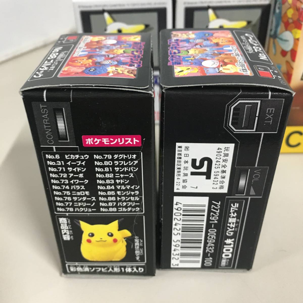 ○未開封 ポケモンキッズ2 次世代ワールドホビーフェア 限定バージョン 