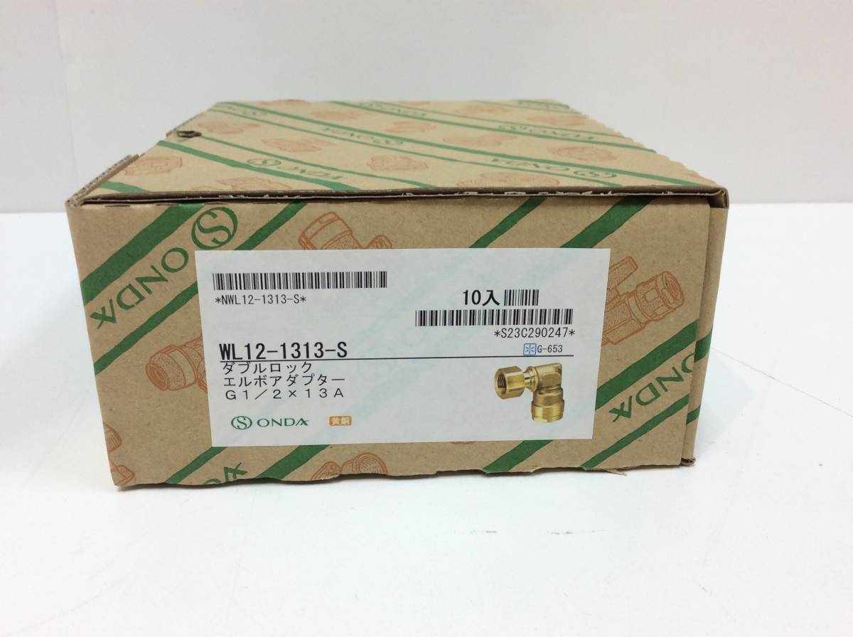 6305□ 新品未使用 オンダ製作所〈WL12-1313-S〉ダブルロック エルボ 