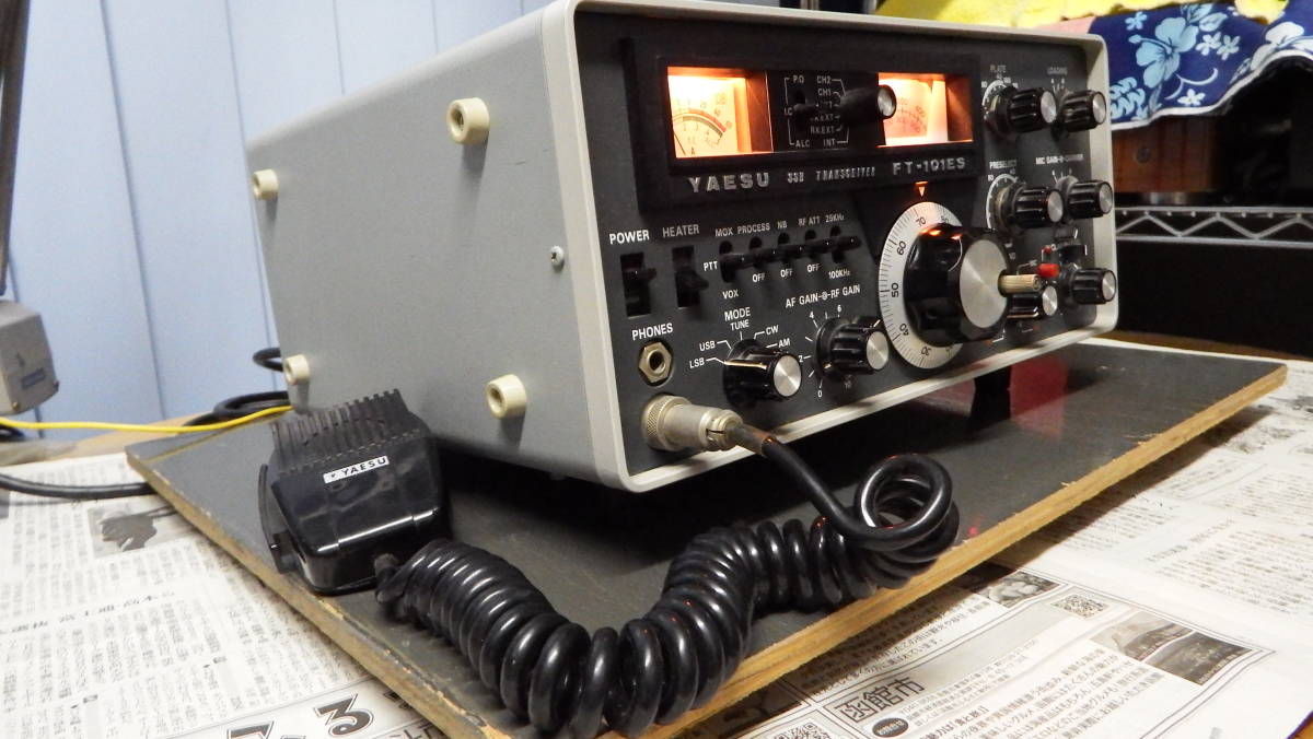 YAESU FT-101ES YAESU FT-101ES SSB Transceiver Ham Radio HF Vintage