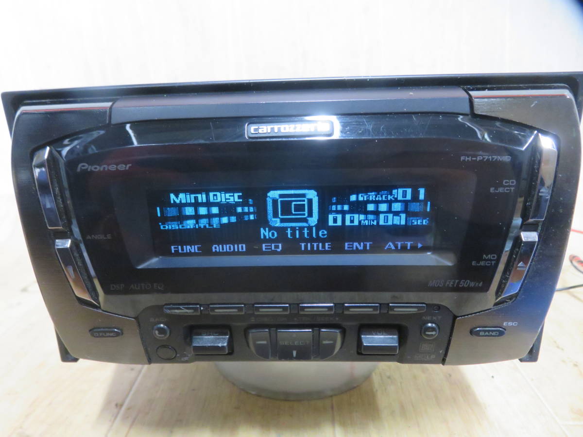 carrozzeria FH-P707MD カーオーディオヘッドユニット