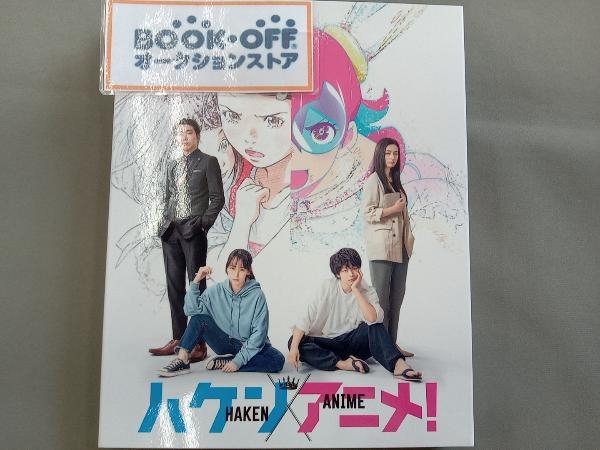 ハケンアニメ!(Blu-ray Disc)