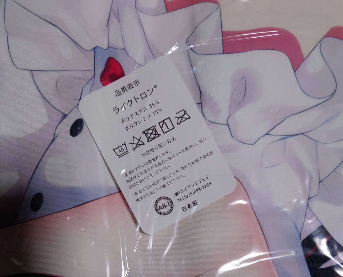 RE:D Cherish！』ユニカ・ラスペランツァ 抱き枕カバー ぺろ CRYSTALiA