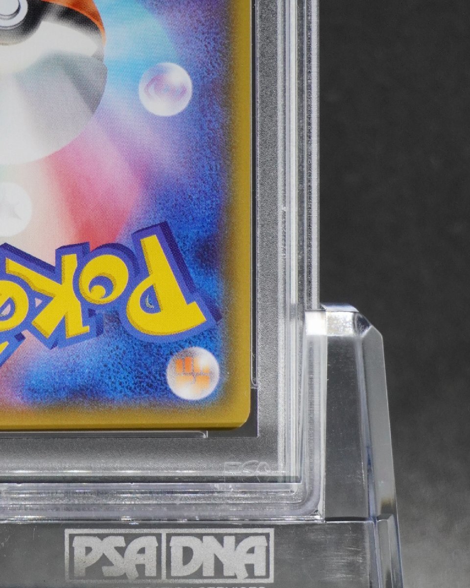 PSA 10 Zekrom CHR 195/184 S8b VMAX Climax - Carta Pokemon Giapponese 2021 - Foto 11