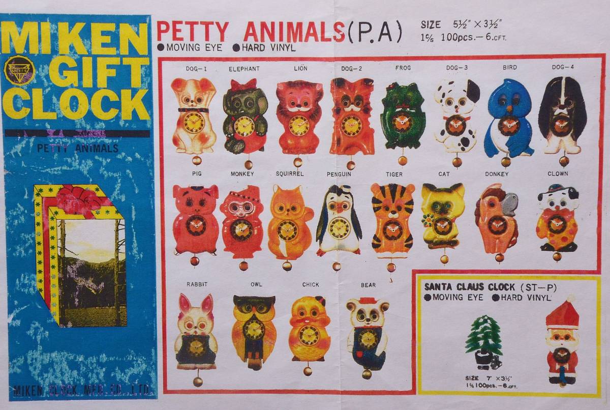 ミケン時計 が1965年頃 販売した、ピエロ の目玉が動く振り子式掛時計