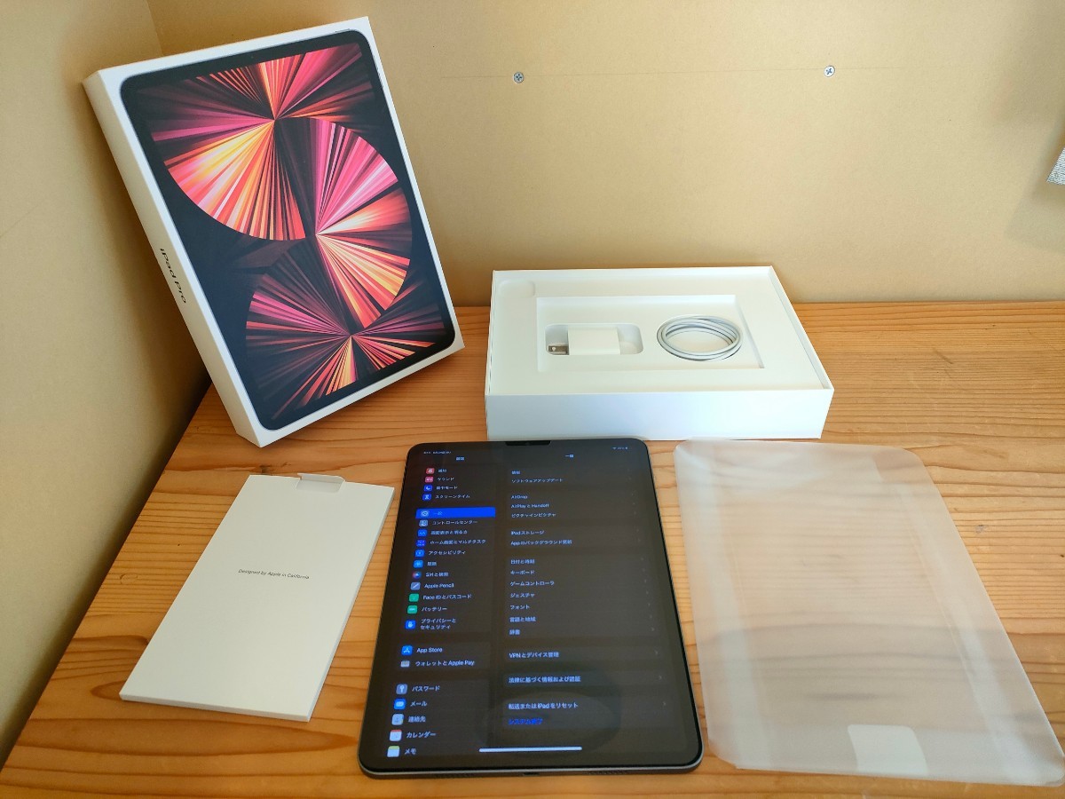 美品　iPad Pro 11インチ 第3世代 Wi-Fi 128GB Apple おまけ付き