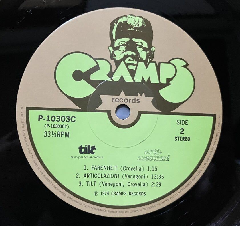 LPレコード Arti & Mestieri [ Tilt ] 1974 ARTI E MESTIERI TILT TOP