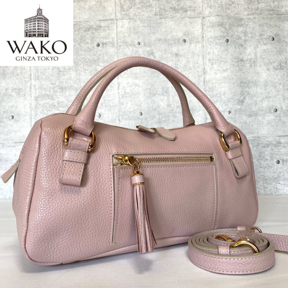 美品 WAKO ワコウ 銀座 和光 ベビーピンク ゴールド金具 フォーマル 