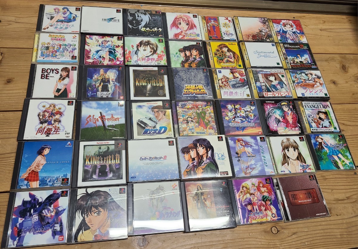 ☆ プレイステーション セガサターン ゲームソフト まとめて 1円