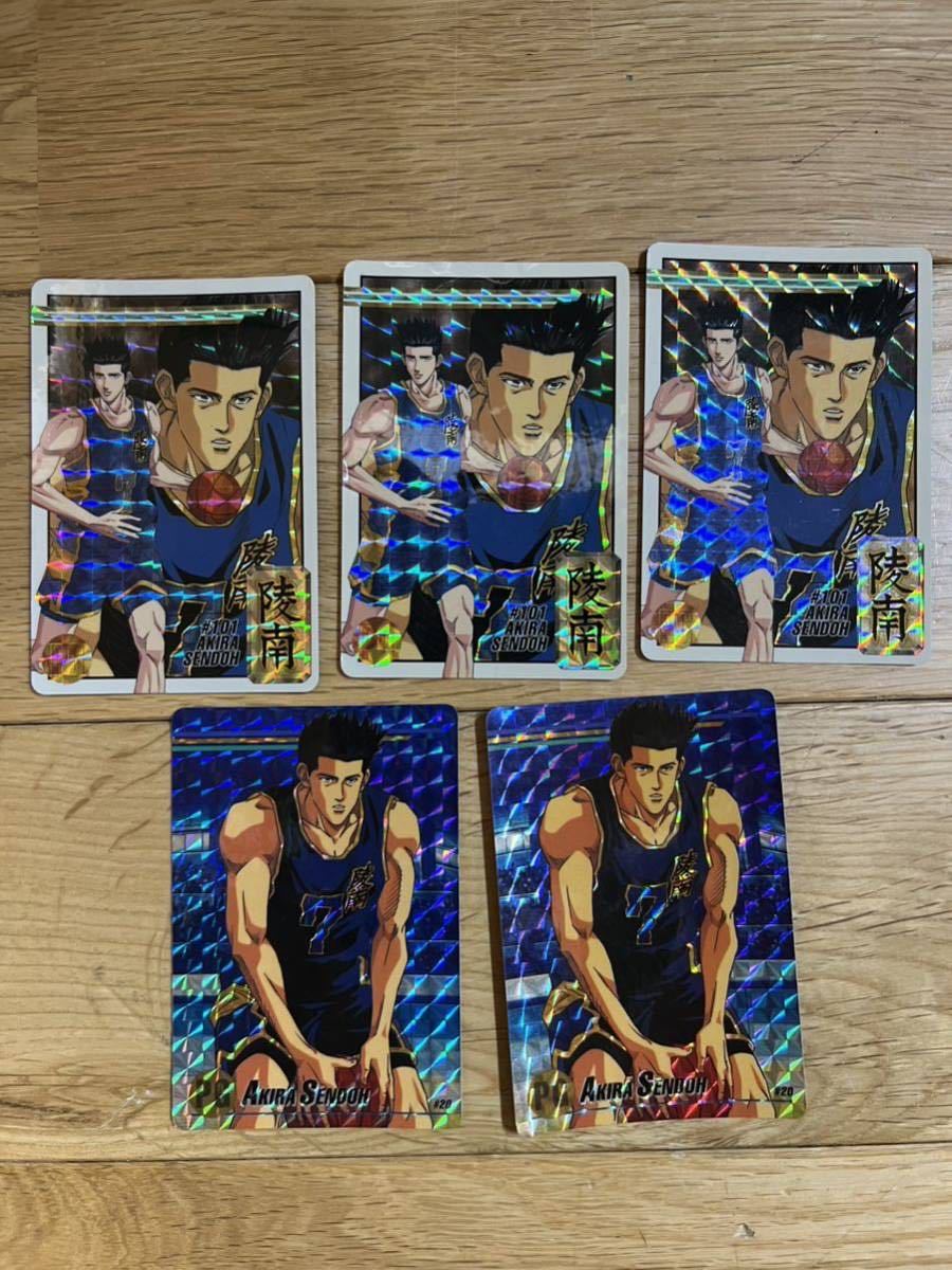 SLAM DUNK スラムダンク カードダス 当時物 71枚(キラ18枚 ノーマル53