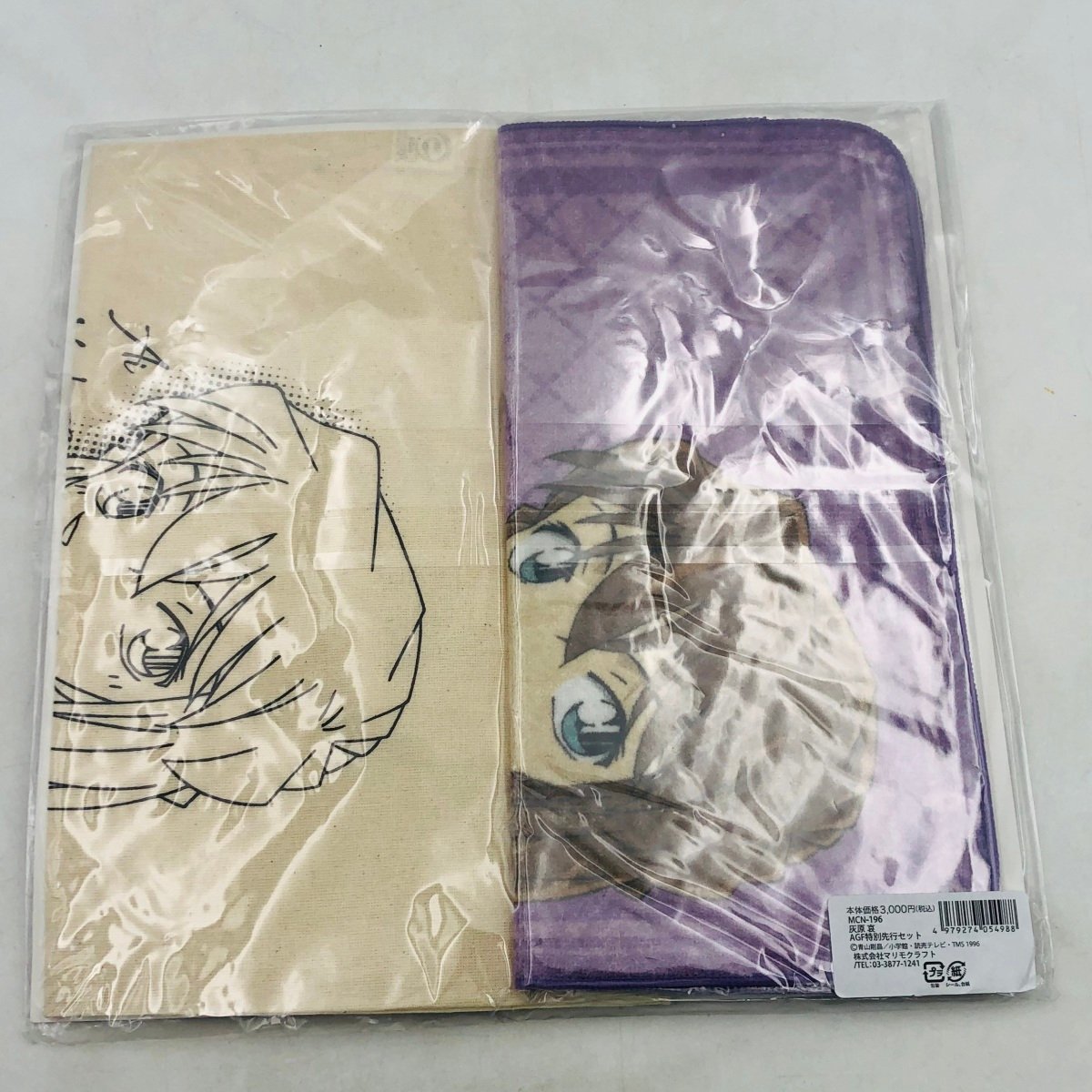名探偵コナン AGF マリモクラフト 特別先行セット 灰原哀 新品未開封 名探偵コナン アニメイトガールズフェスティバル 特別先行