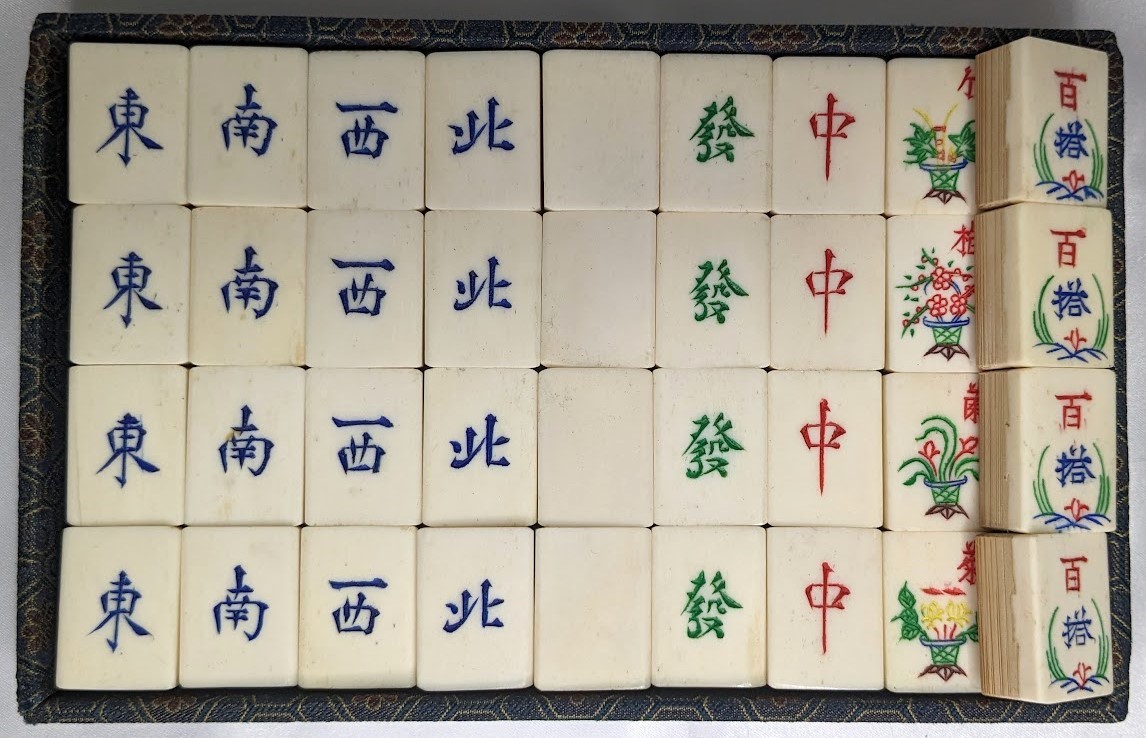 中古品 中国 高級 麻雀牌 象牙風 中国美術 竹 麻雀牌② 象牙風