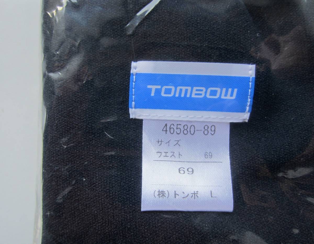 トンボ ブルマ 46580-89 Lサイズ 69 廃版 【公式通販】