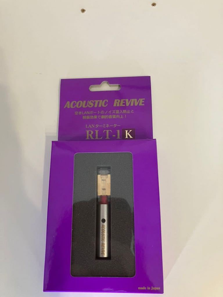 極美品 ACOUSTIC REVIVE RLT-1K LANターミネーター 貴陽石ver