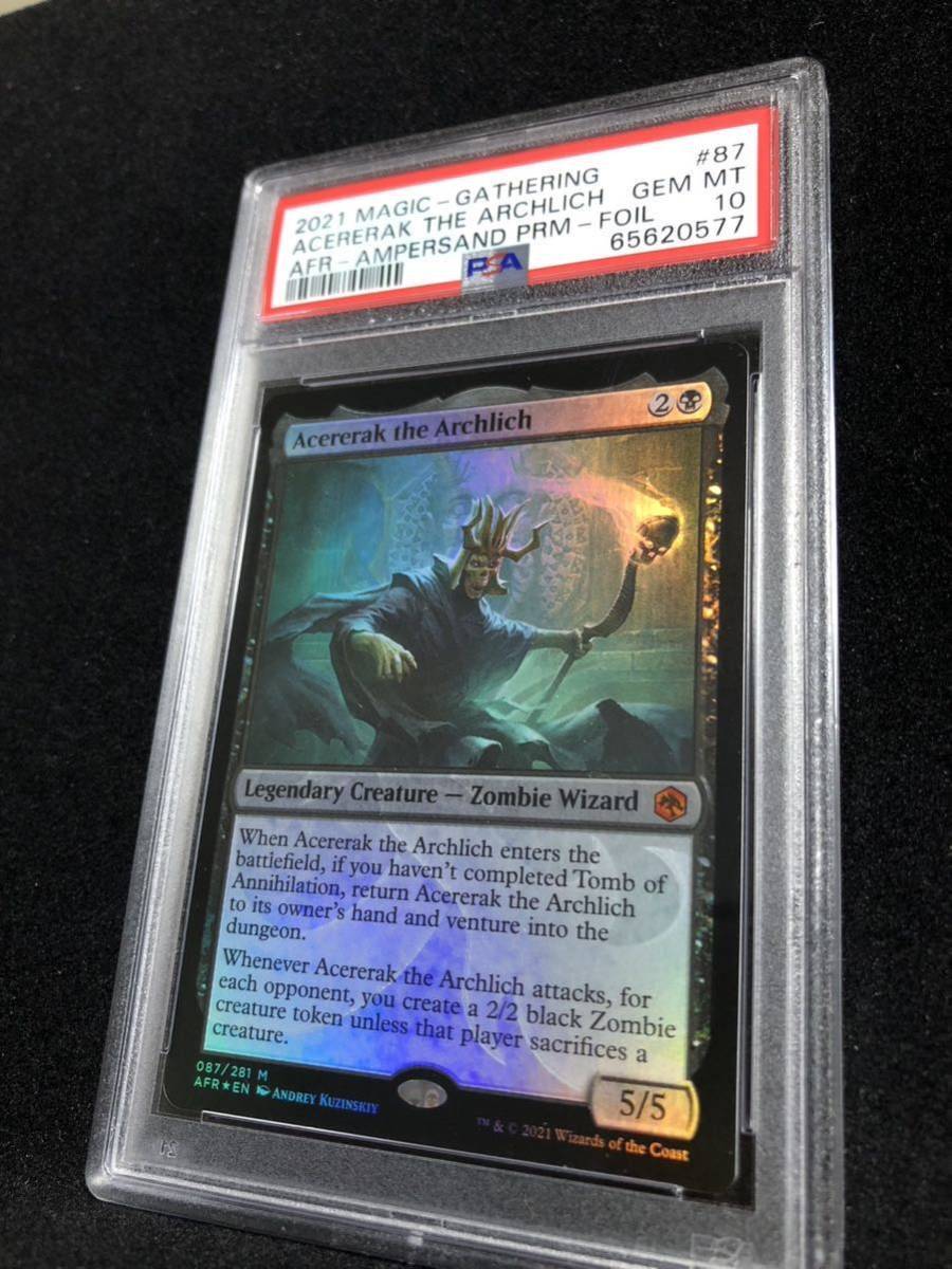 アーチリッチ、アサーラック 日本語 foil Archlich《日本語 EX+](FOIL