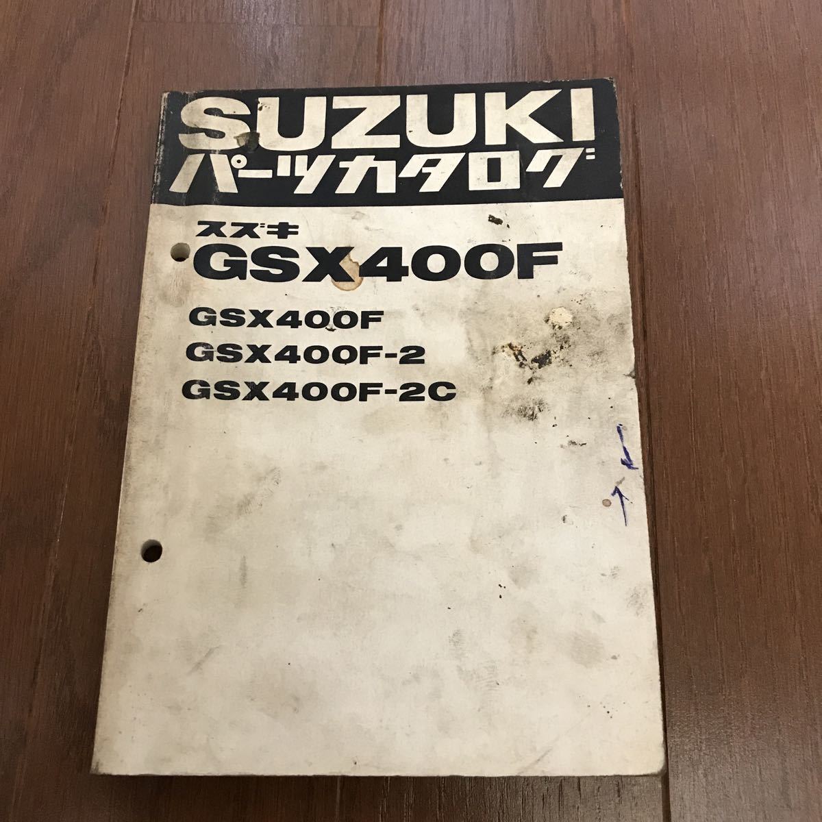 SUZUKI GSX400F Suzuki DIGITAL GSX400 archive LIBRARY｜digital