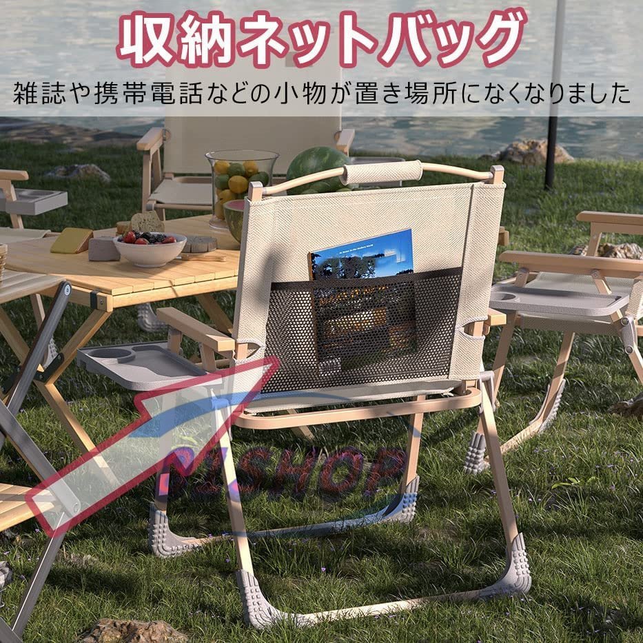 「81SHOP」2個 チェア キャンプ チェア アウトドア 軽量 折りたたみ 椅子 ひじ掛け付 耐荷重 150kg チェアカップホルダー付き コンパクト
