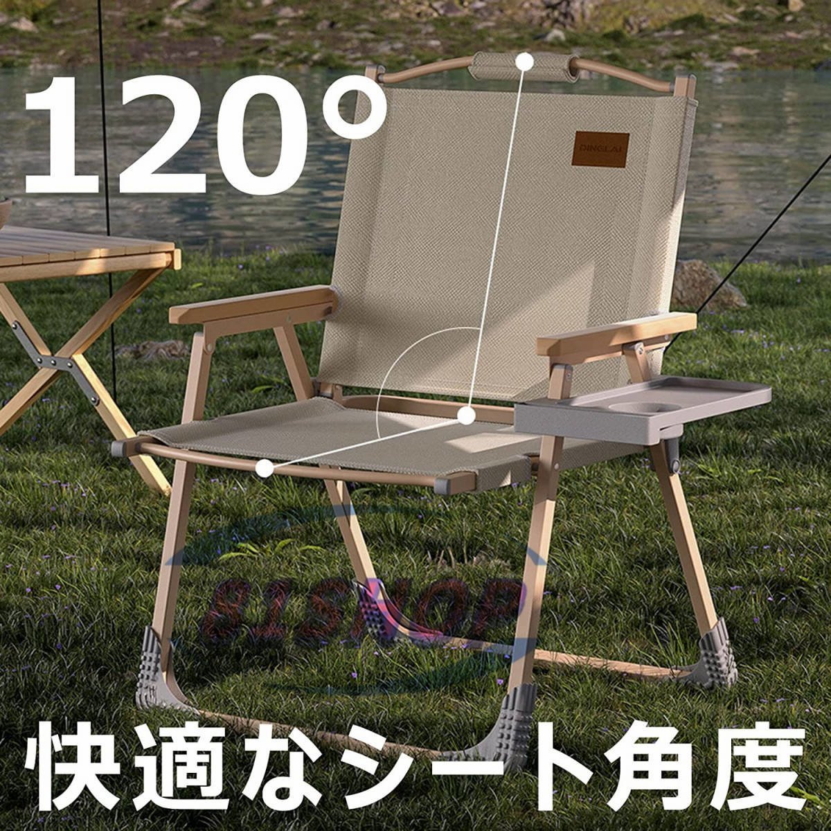 「81SHOP」2個 チェア キャンプ チェア アウトドア 軽量 折りたたみ 椅子 ひじ掛け付 耐荷重 150kg チェアカップホルダー付き コンパクト