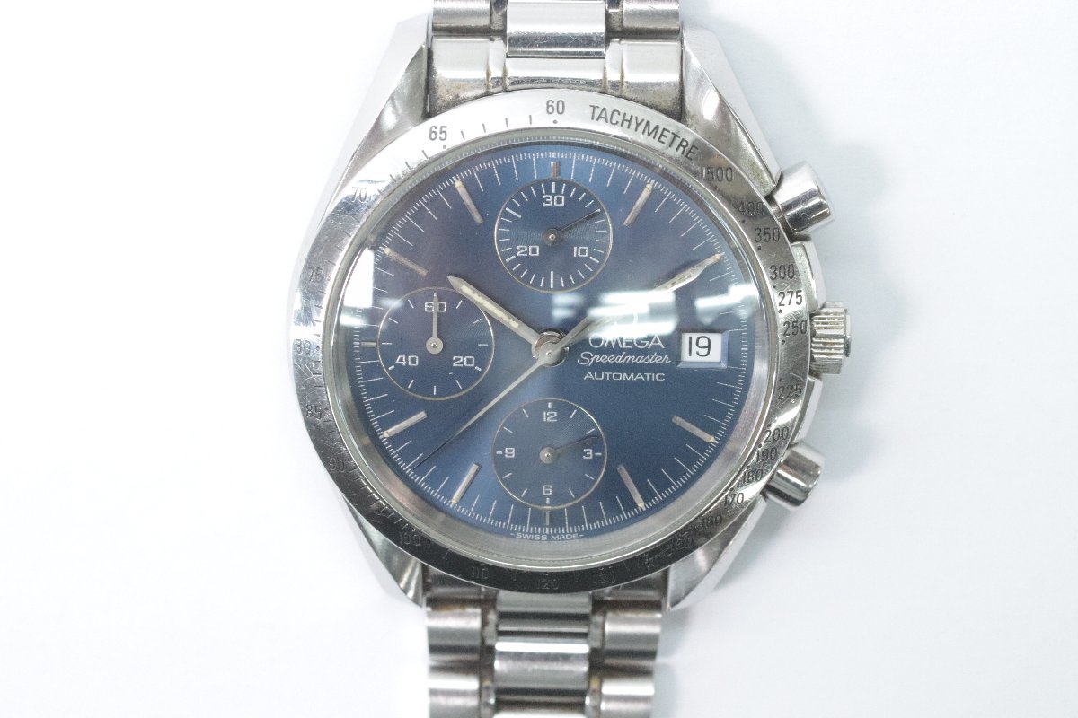 O-8018| オメガ スピードマスター プロフェッショナル Ref.3577.50.00