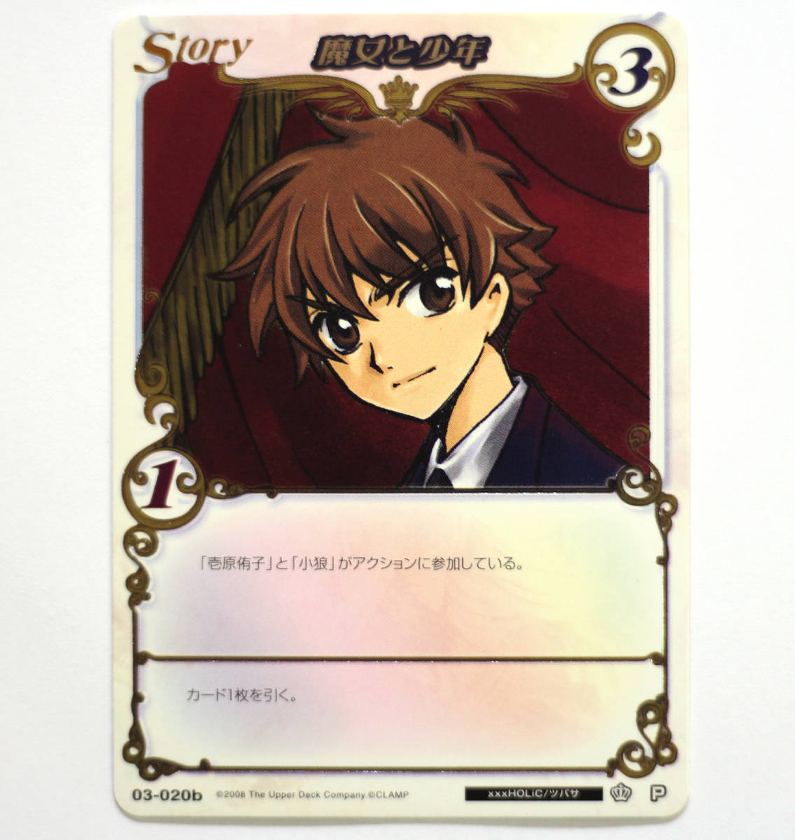 CLAMP in CARDLAND クランプインカードランド 第3弾 Congratulation
