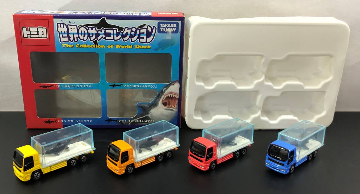 25S 1円～ トミカ ミニカー いろんな車セット おさかないっぱい魚市場