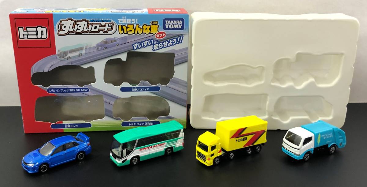 25S 1円～ トミカ ミニカー いろんな車セット おさかないっぱい魚市場