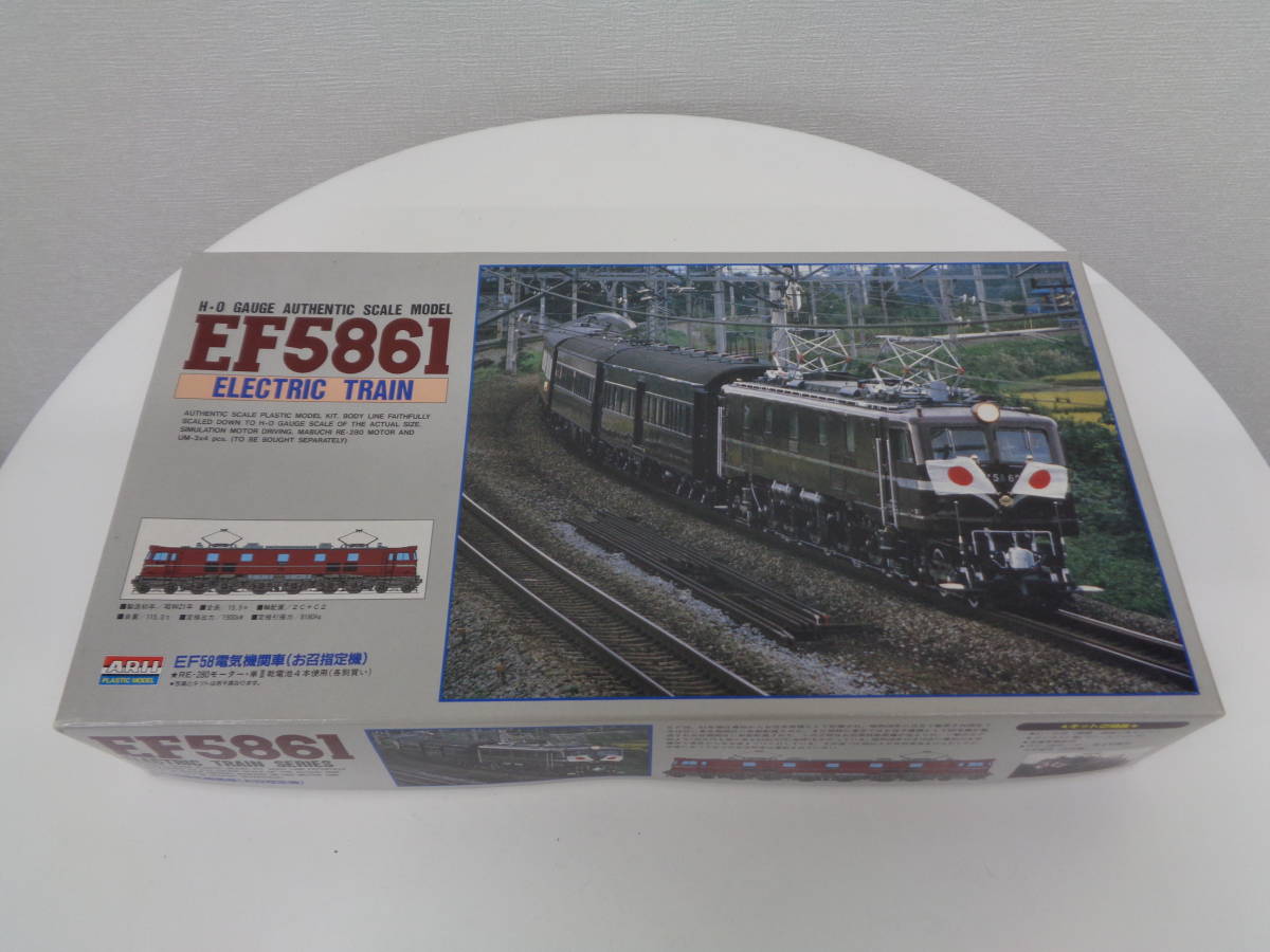 未組立て プラモデル アリイ EF58電気機関車(お召指定機) EF5861 HO 