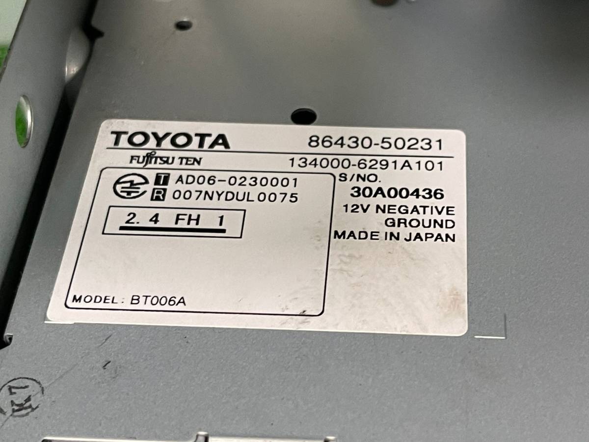 2015年地図 レクサス純正 UVF45 UVF46 LS600h LS600hL マルチモニター