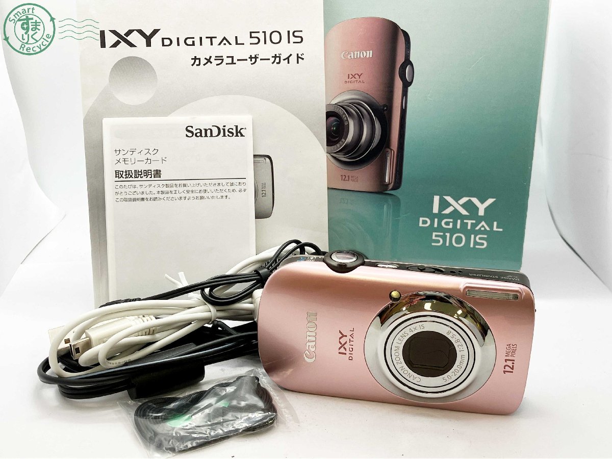 カメラ、光学機器 Canon IXY DIGITAL 510 IS PC1356 コンパクト
