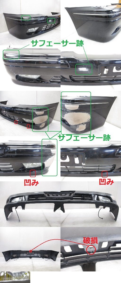 即決あり CROWN クラウン コンフォート YXS10H 純正 フロント 即決あり CROWN クラウン コンフォート YXS10H 純正 フロント